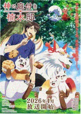 伊恩·加拉格 角色档案